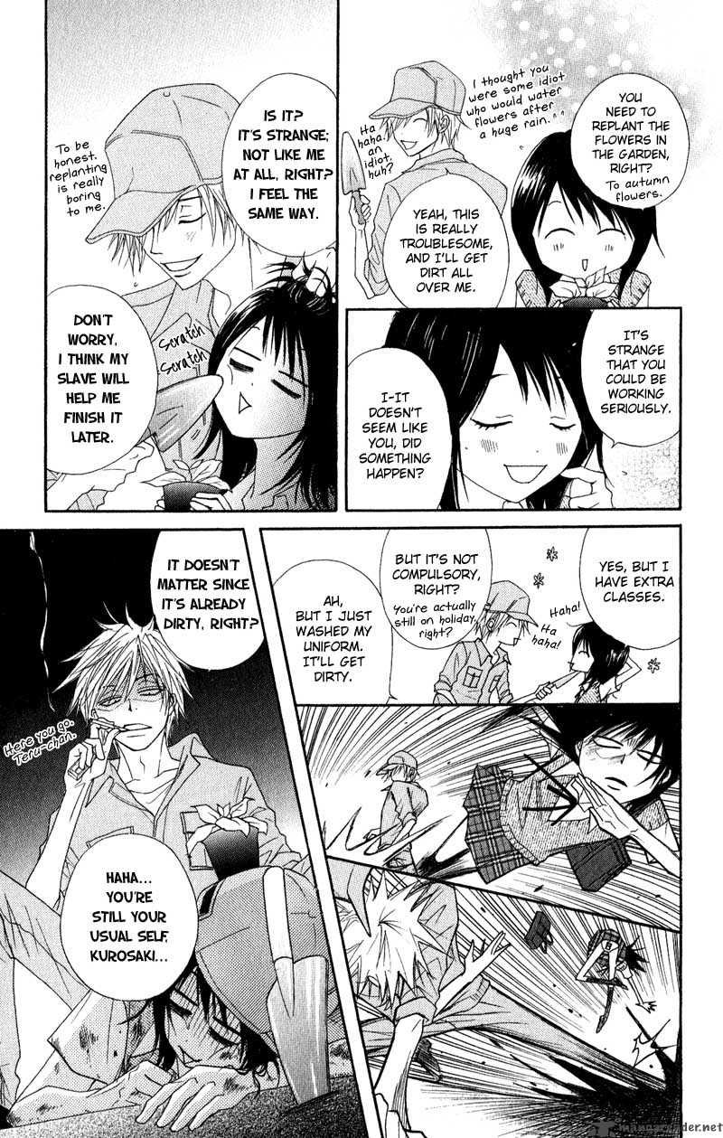 dengeki_daisy_15_11