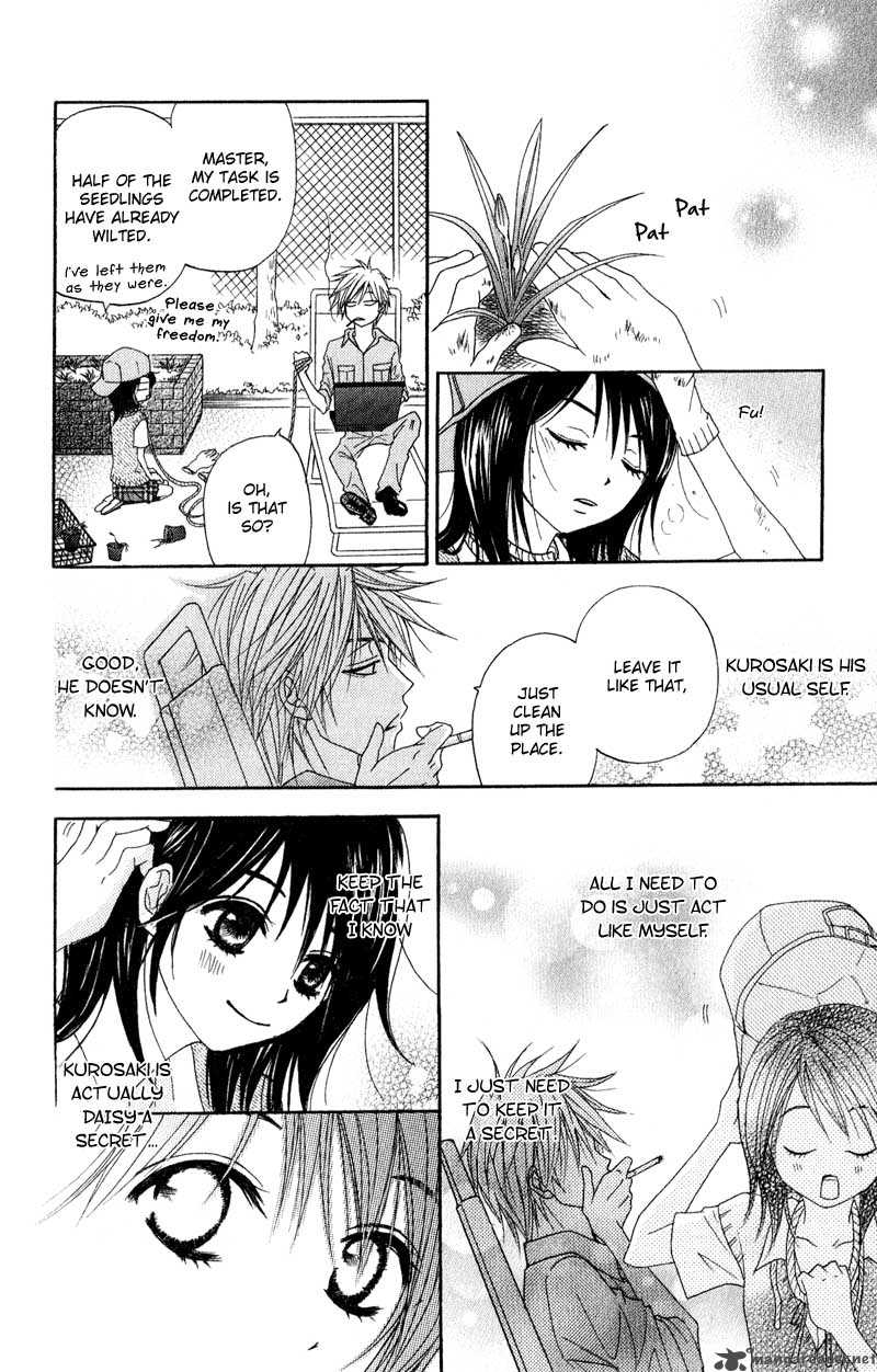 dengeki_daisy_15_12