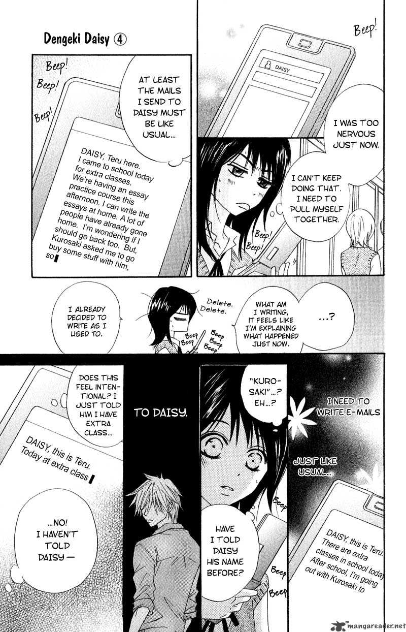 dengeki_daisy_15_15
