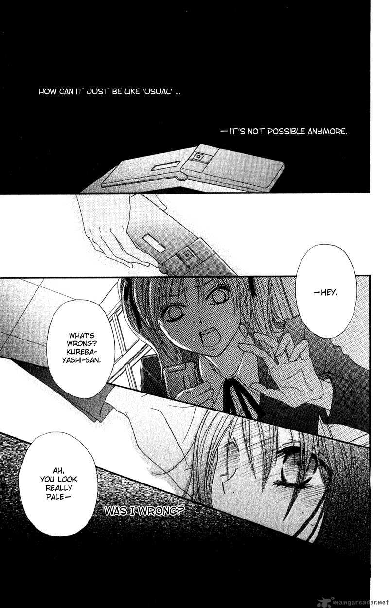 dengeki_daisy_15_17
