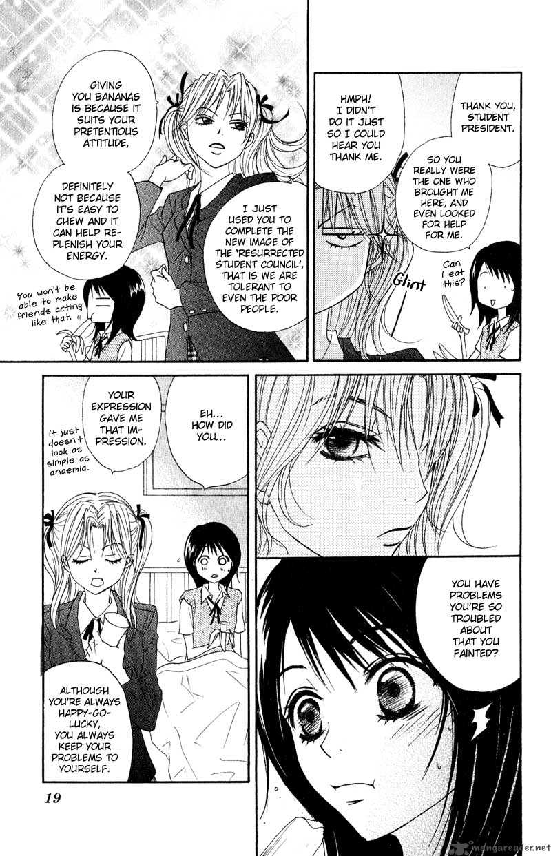 dengeki_daisy_15_21