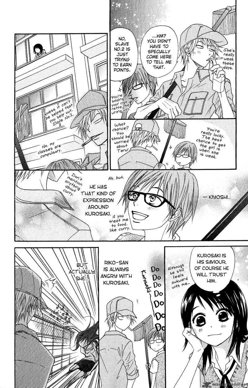 dengeki_daisy_15_24
