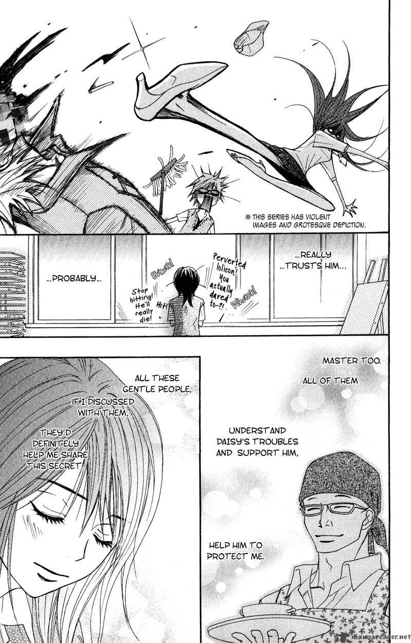 dengeki_daisy_15_25