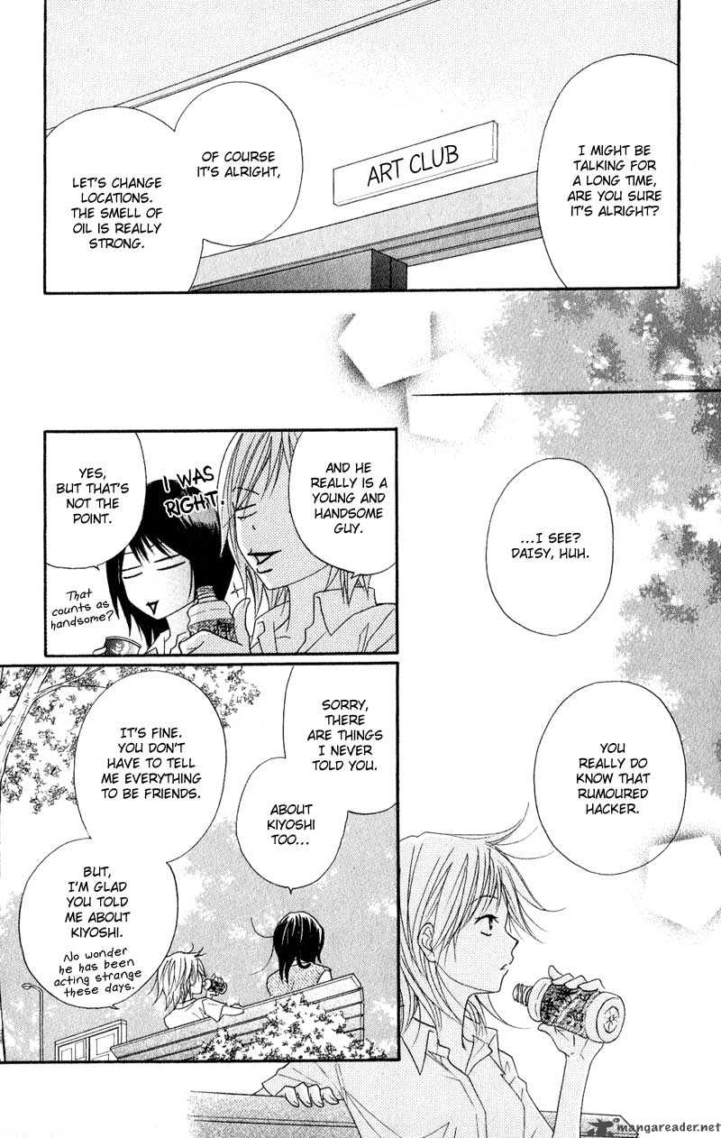 dengeki_daisy_15_27