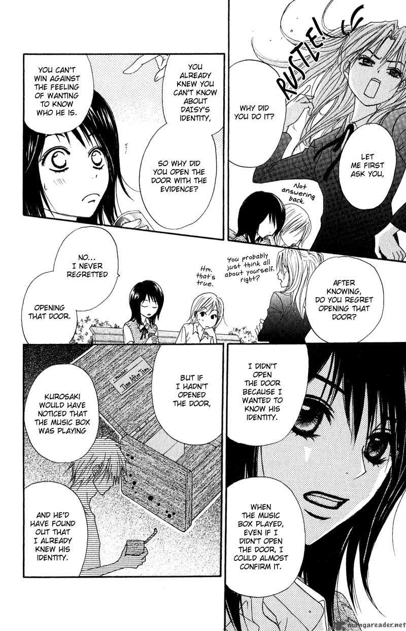 dengeki_daisy_15_32
