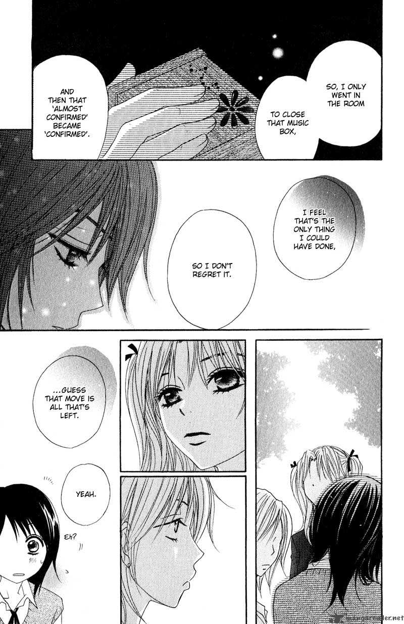 dengeki_daisy_15_33