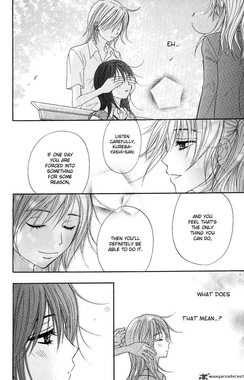 dengeki_daisy_15_34