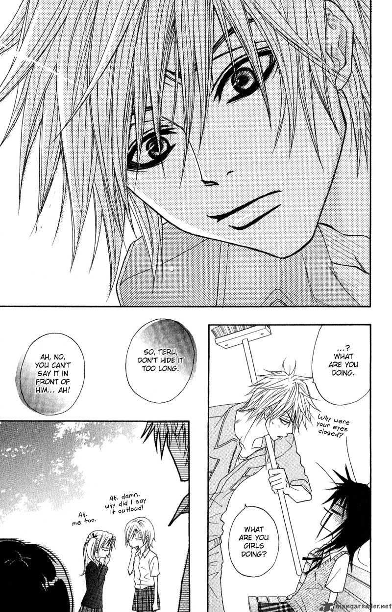 dengeki_daisy_15_35