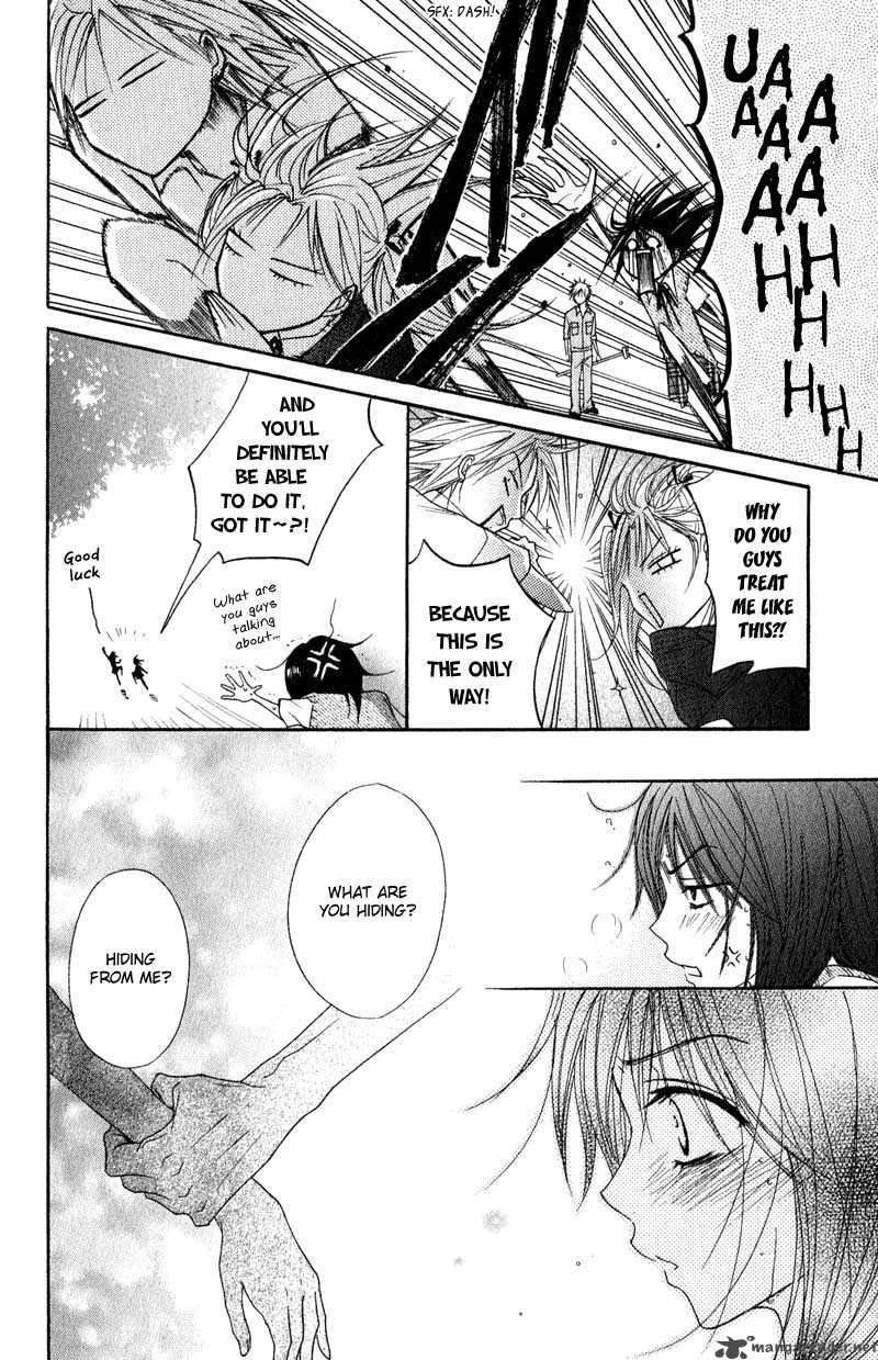 dengeki_daisy_15_36