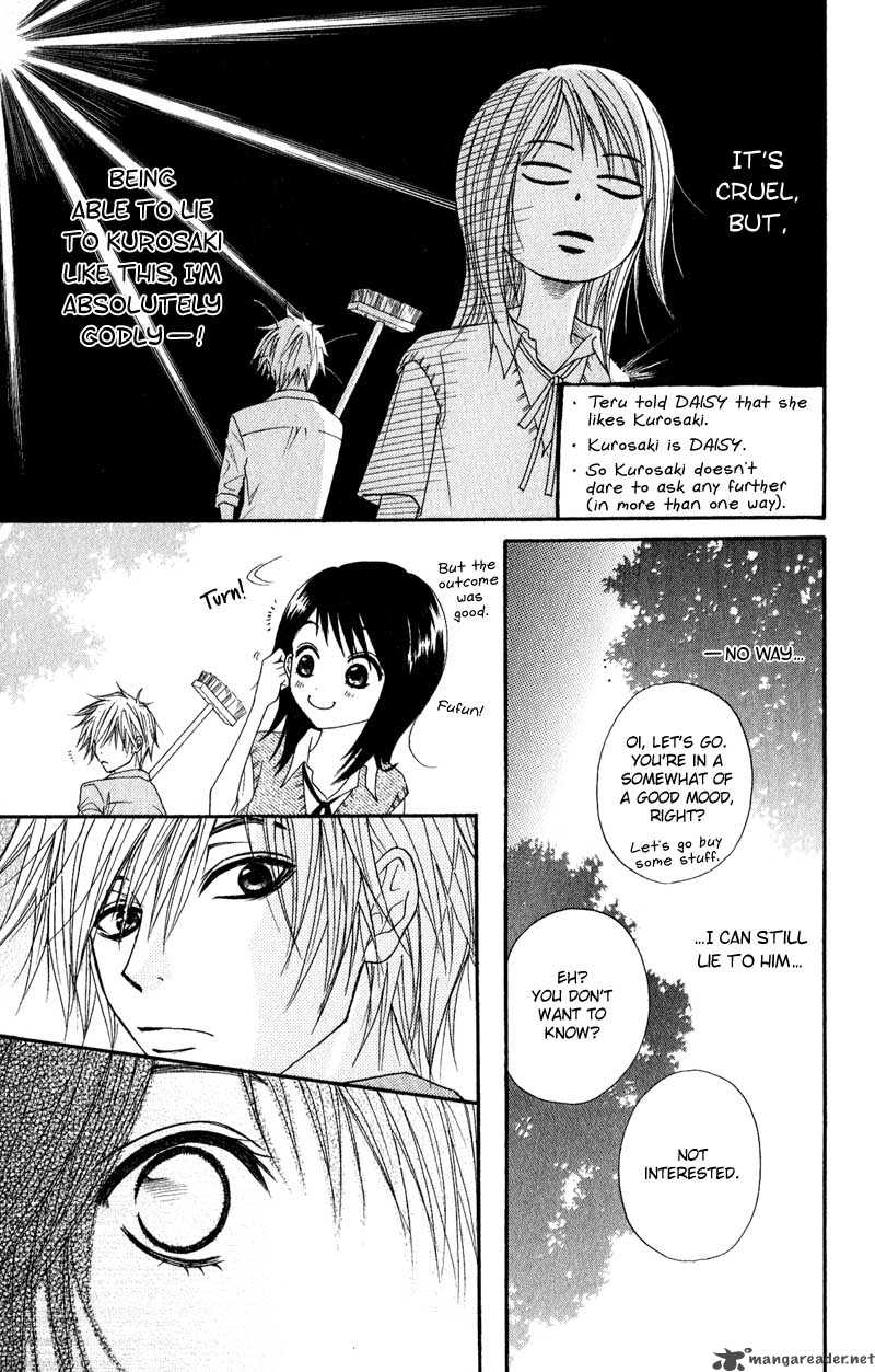 dengeki_daisy_15_39