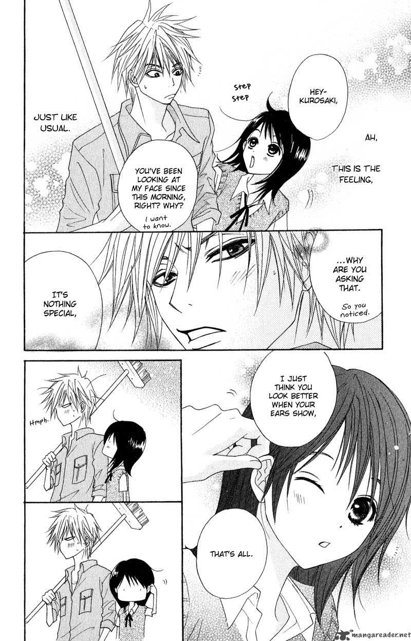 dengeki_daisy_15_40