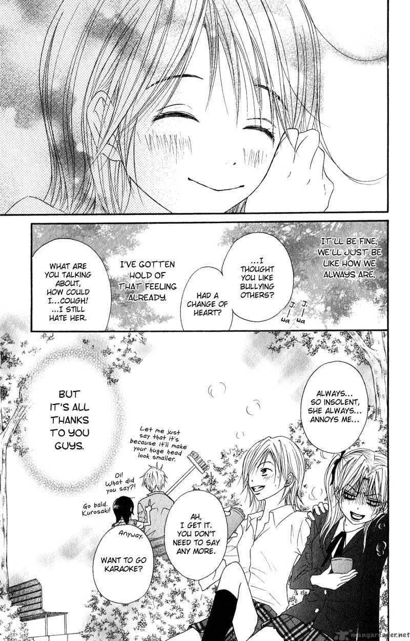 dengeki_daisy_15_41