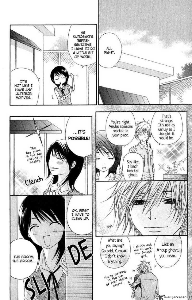 dengeki_daisy_18_10
