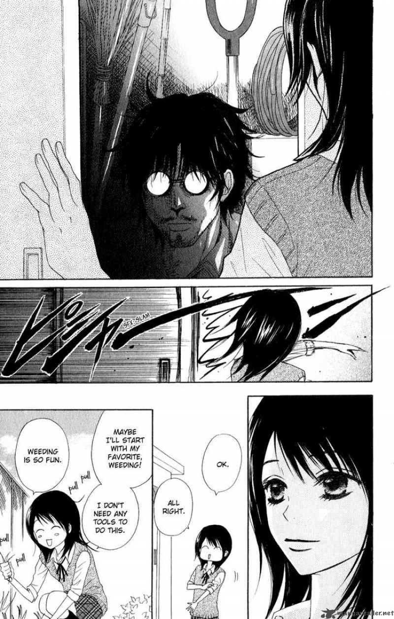 dengeki_daisy_18_11