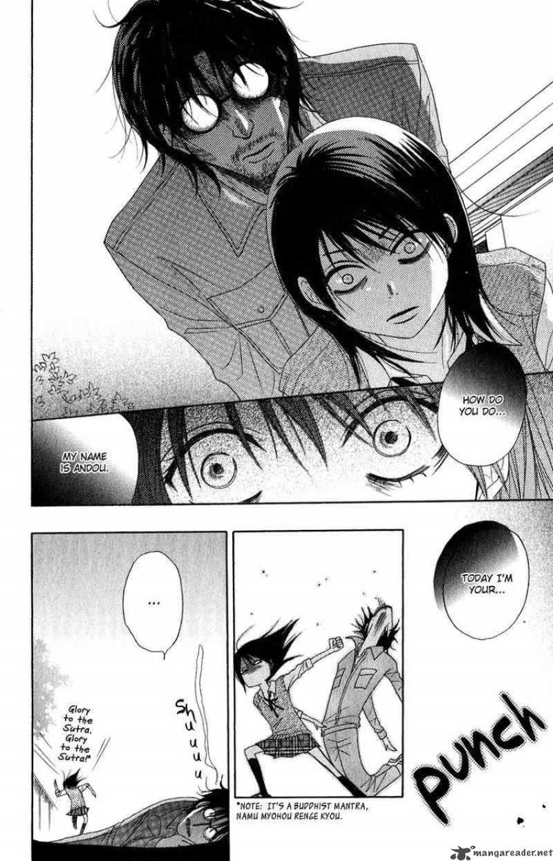 dengeki_daisy_18_12