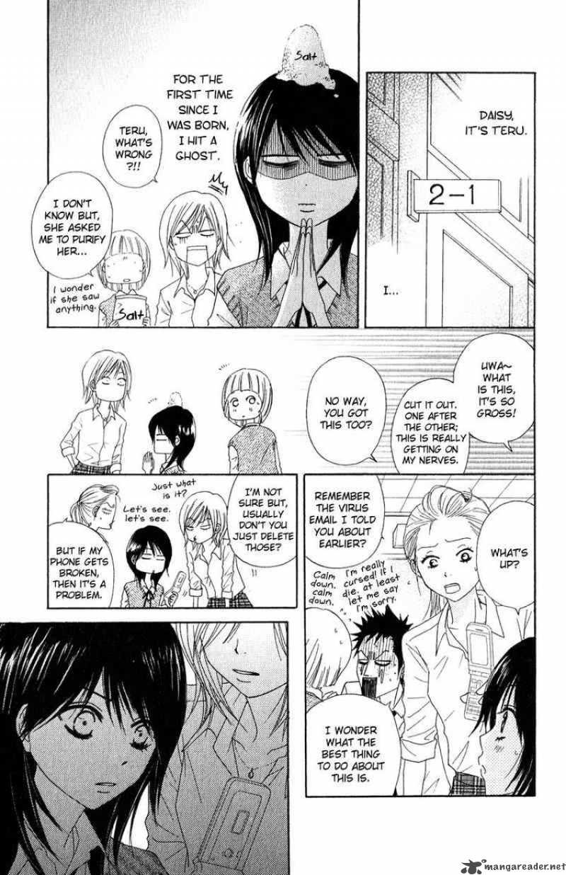 dengeki_daisy_18_13