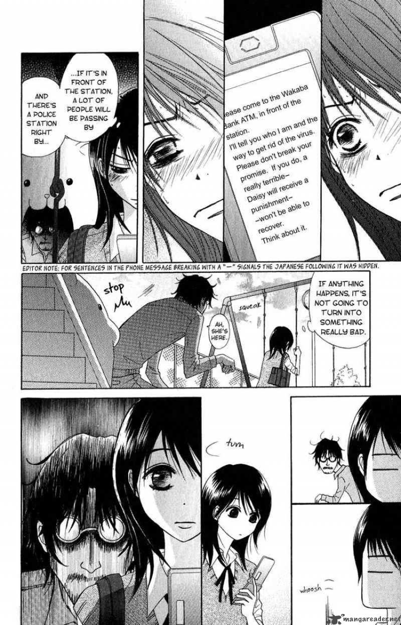dengeki_daisy_18_22