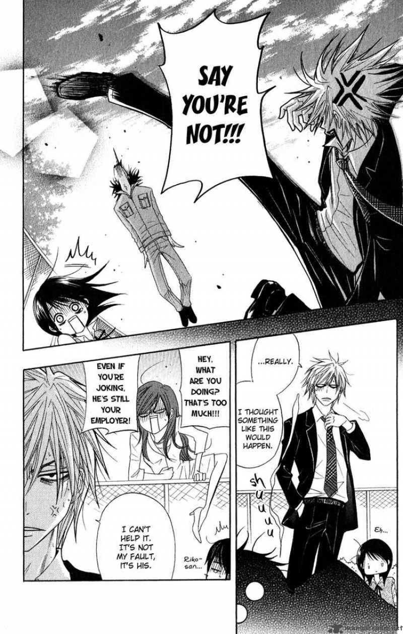 dengeki_daisy_18_24