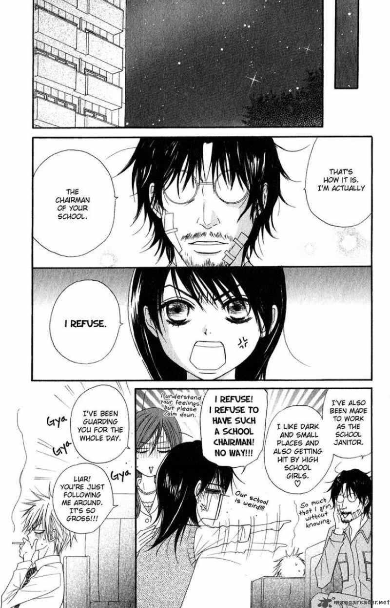 dengeki_daisy_18_25