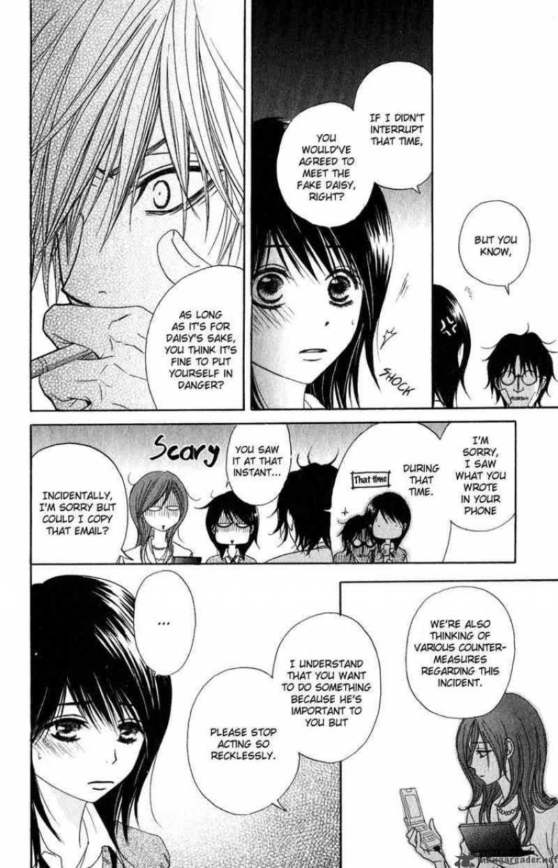 dengeki_daisy_18_26