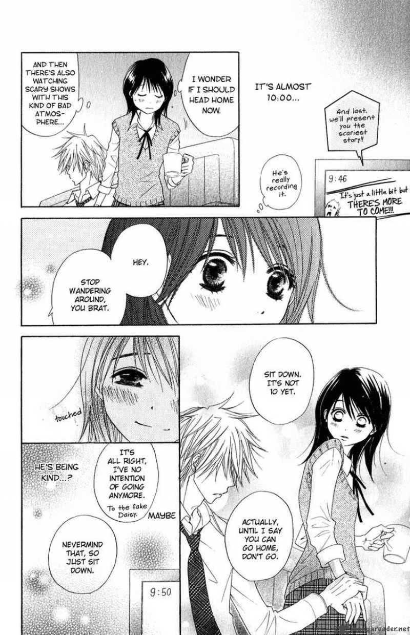 dengeki_daisy_18_30