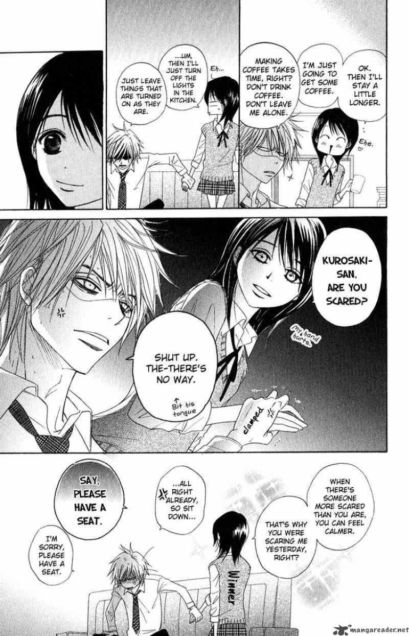 dengeki_daisy_18_31