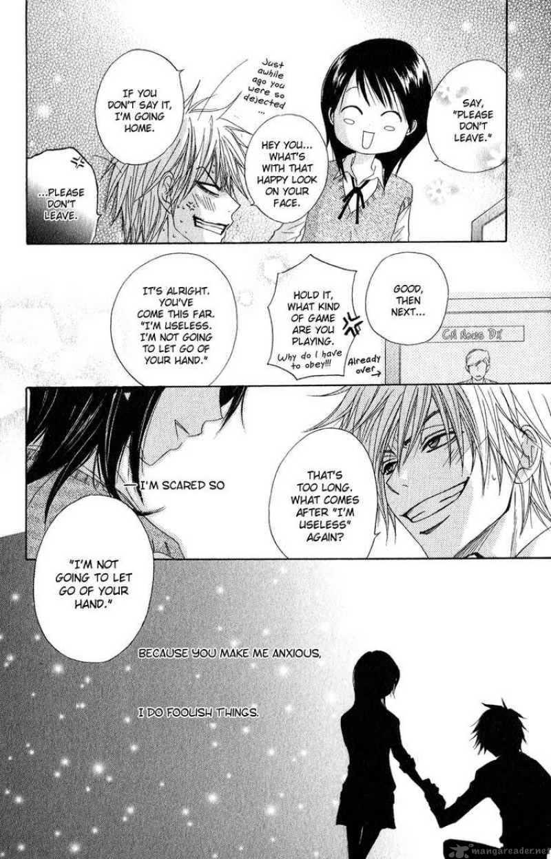 dengeki_daisy_18_32