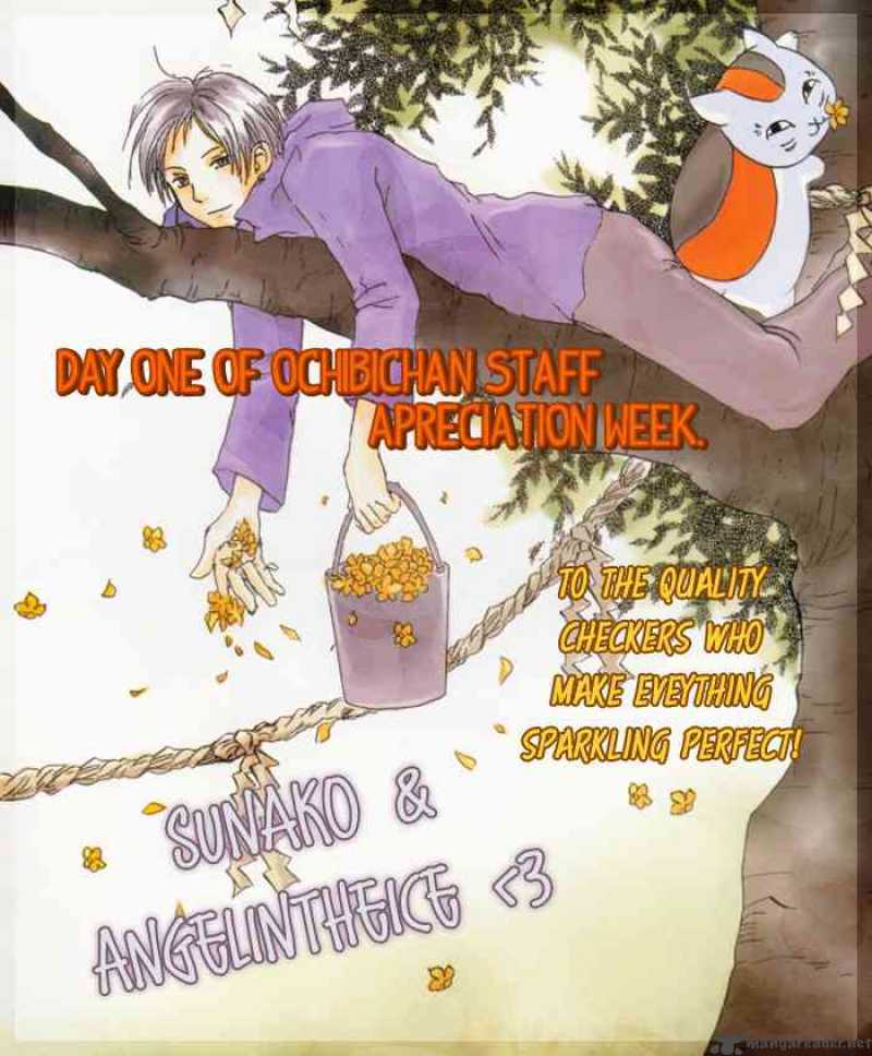 dengeki_daisy_18_38