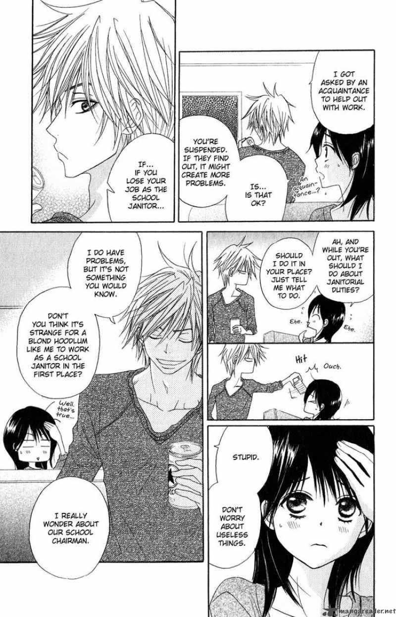 dengeki_daisy_18_5