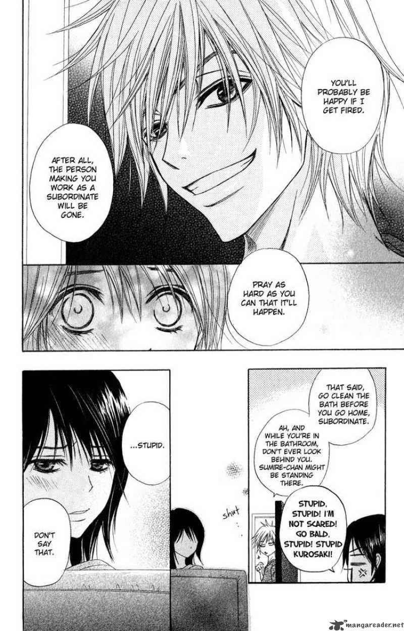 dengeki_daisy_18_6