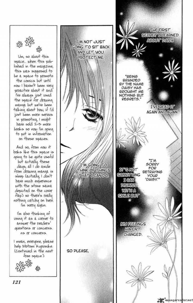 dengeki_daisy_18_7