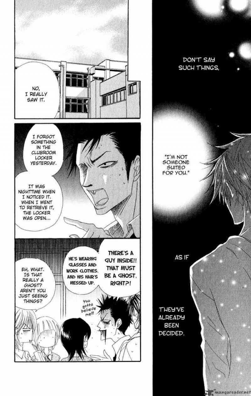 dengeki_daisy_18_8