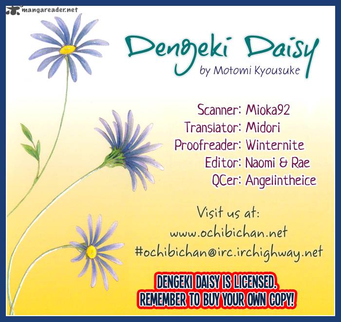dengeki_daisy_30_45