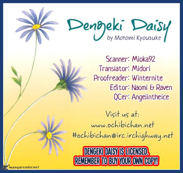 dengeki_daisy_31_1
