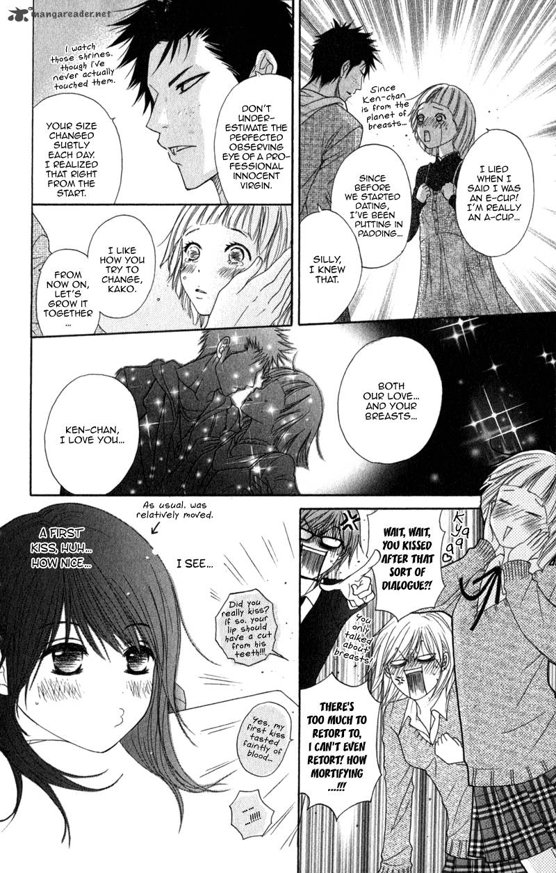 dengeki_daisy_31_13