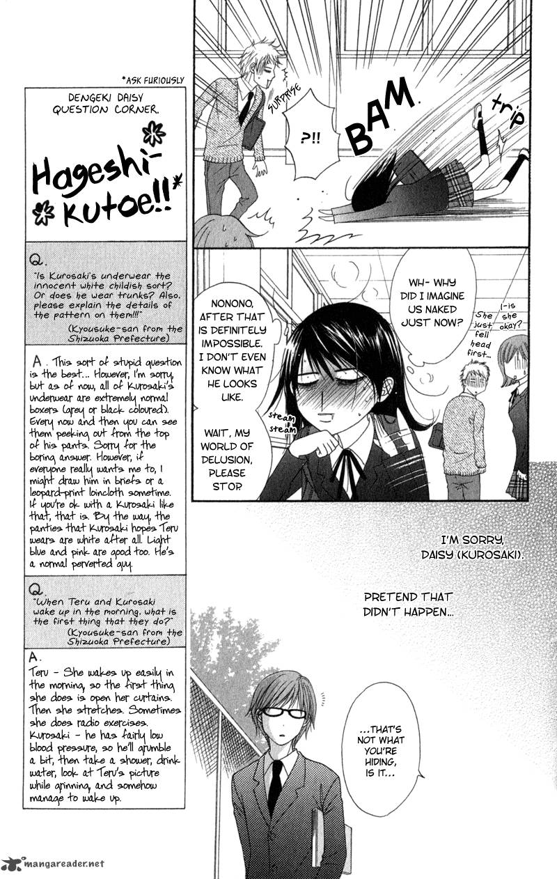 dengeki_daisy_31_16