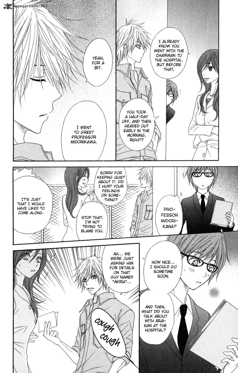dengeki_daisy_31_17