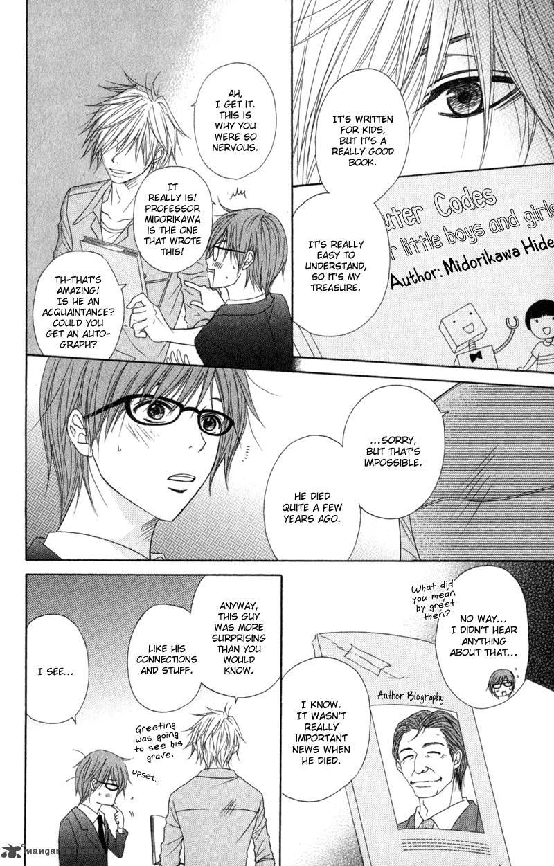 dengeki_daisy_31_19