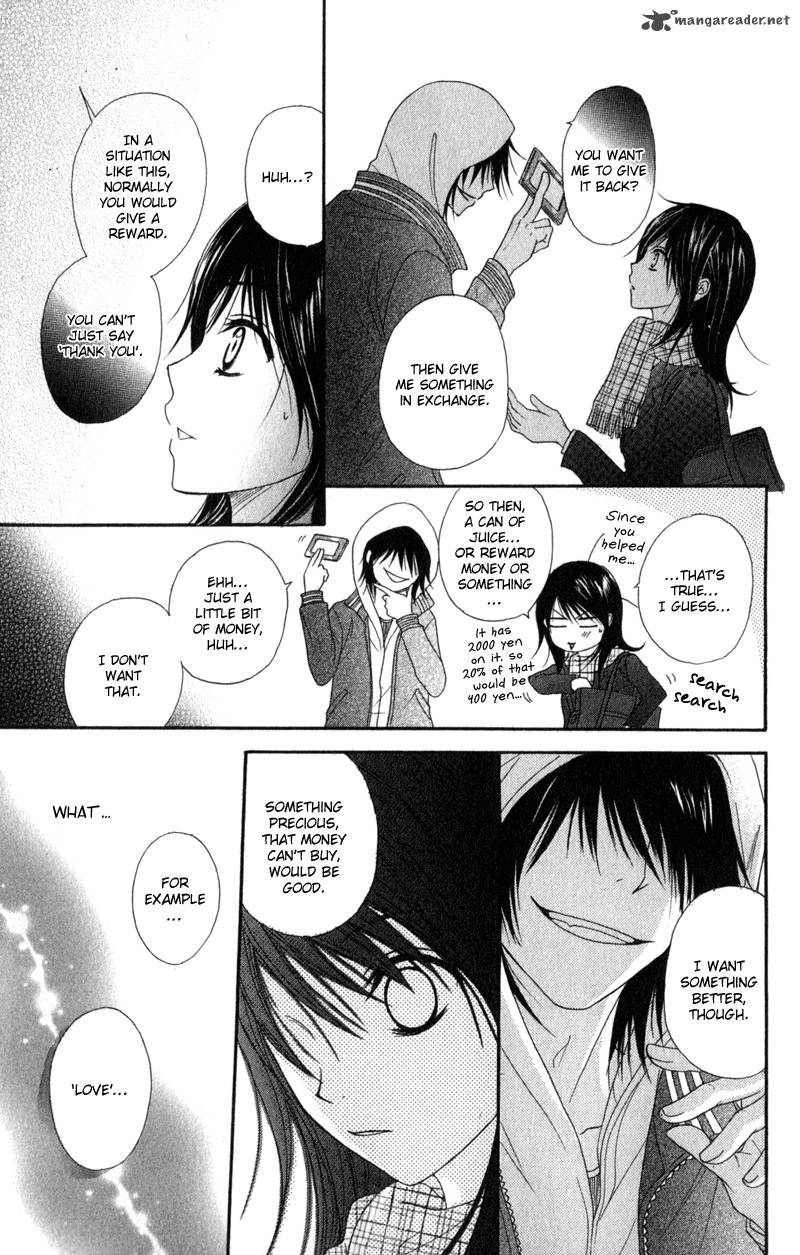 dengeki_daisy_31_22