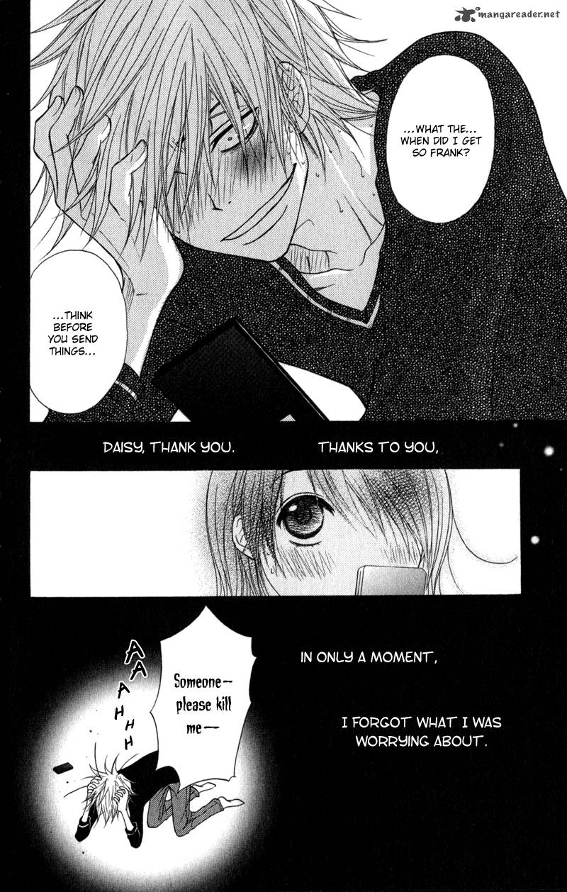 dengeki_daisy_31_33