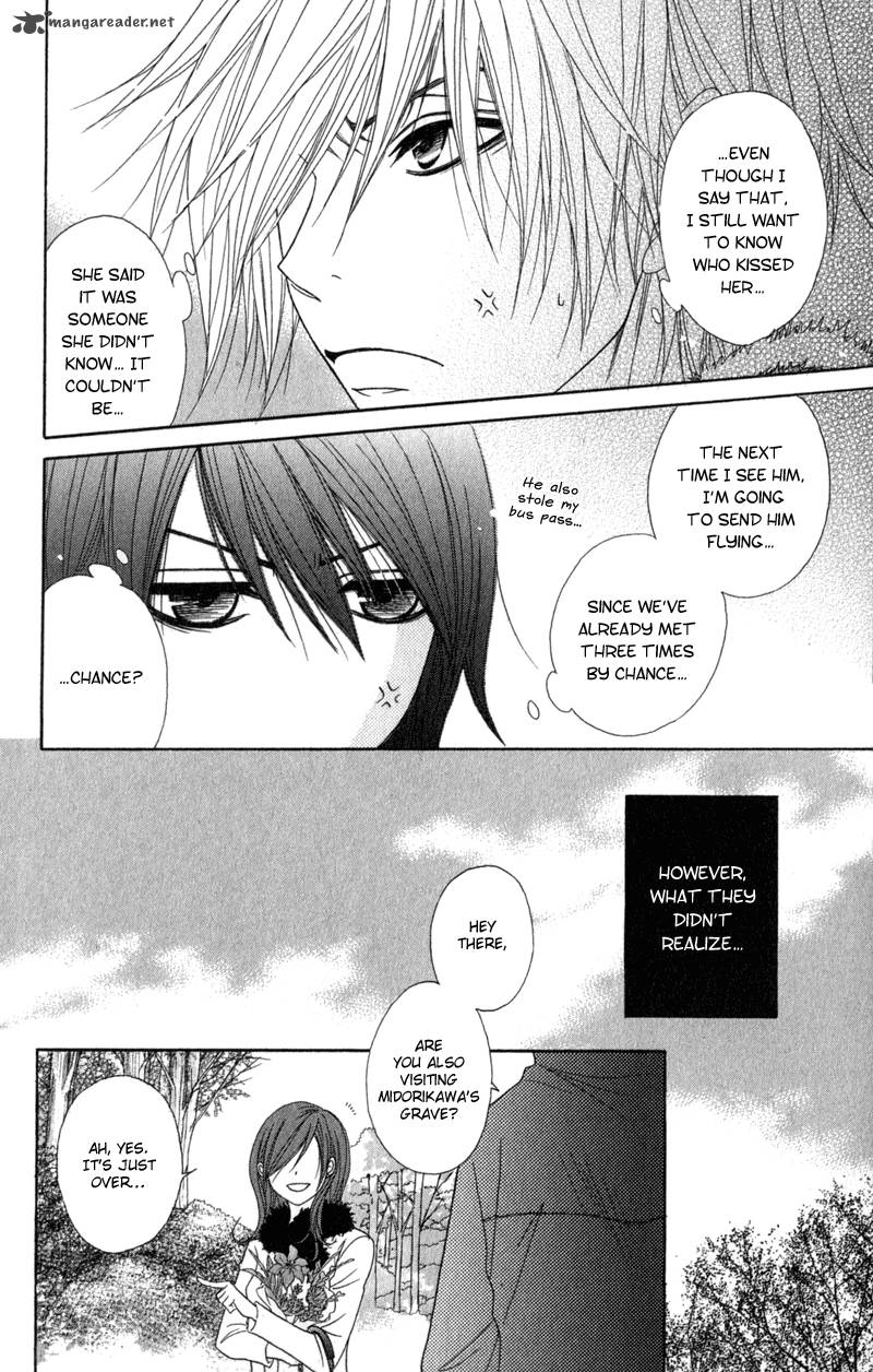 dengeki_daisy_31_35