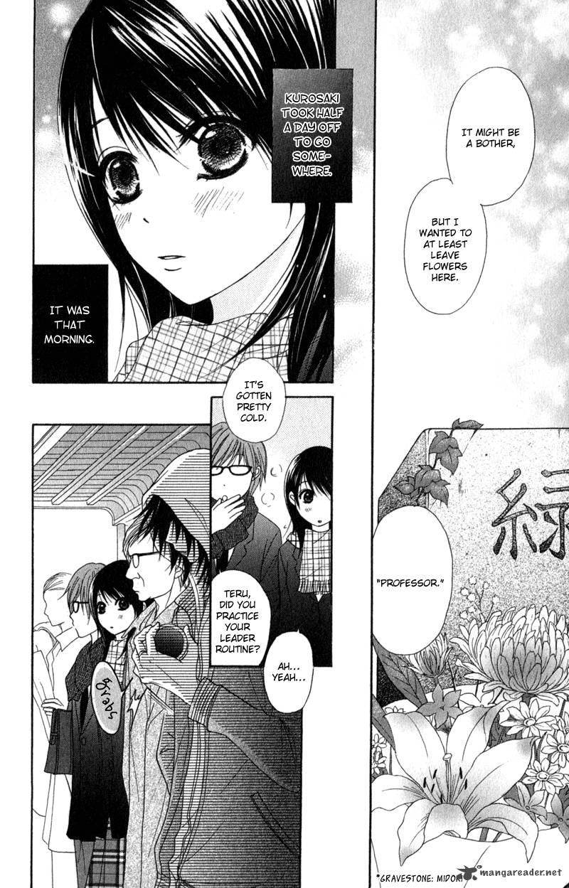 dengeki_daisy_31_5