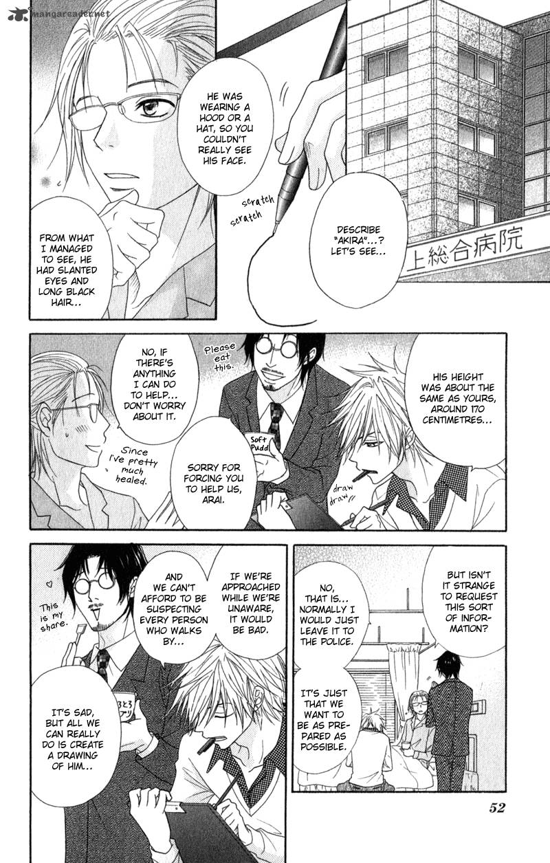 dengeki_daisy_31_9