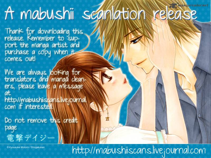 dengeki_daisy_34_1