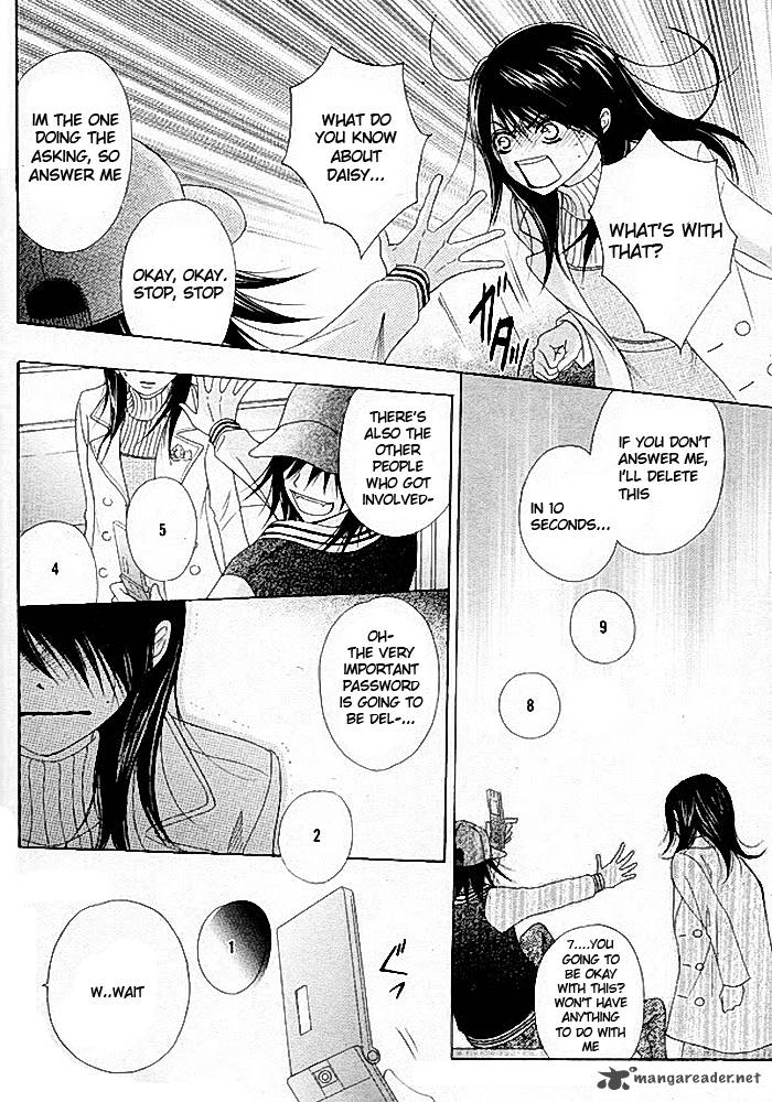 dengeki_daisy_34_10