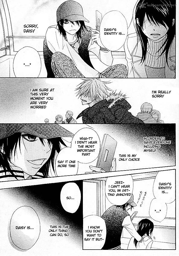 dengeki_daisy_34_11