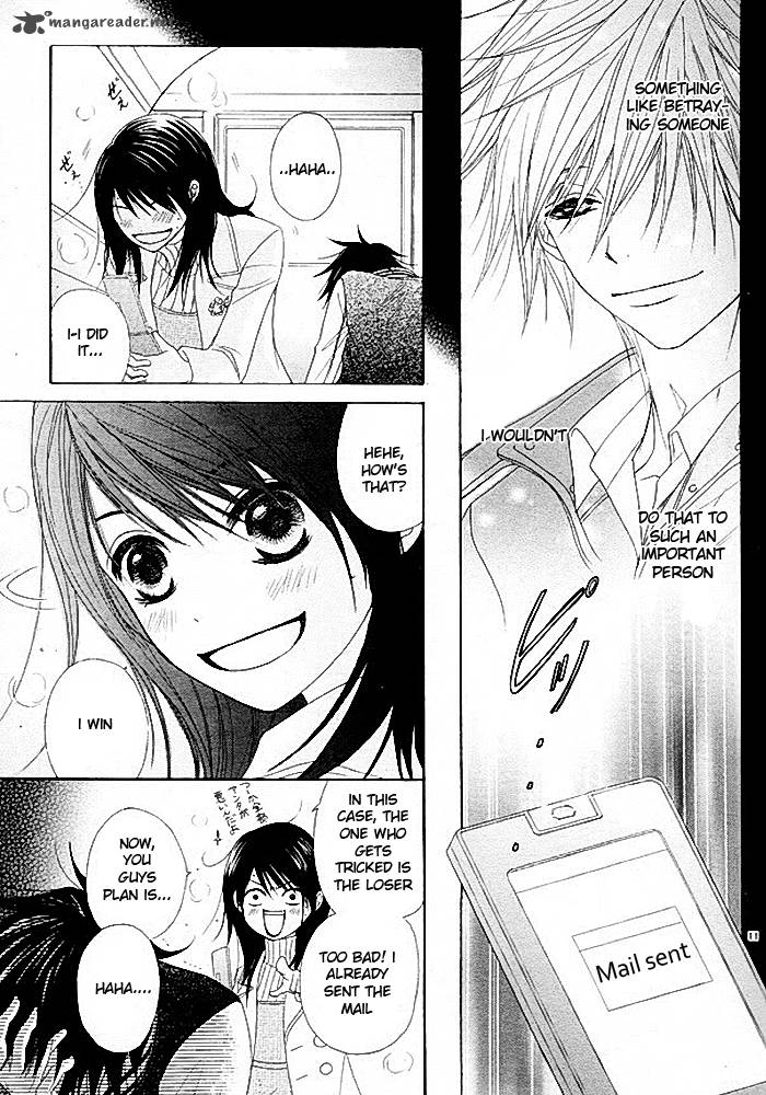 dengeki_daisy_34_13