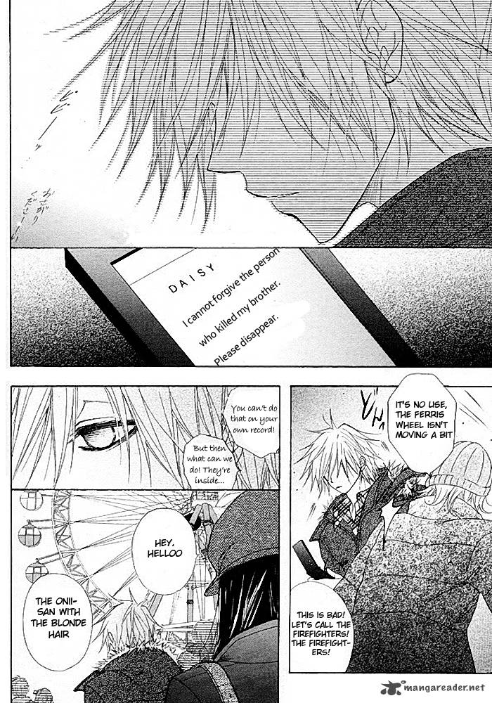 dengeki_daisy_34_16