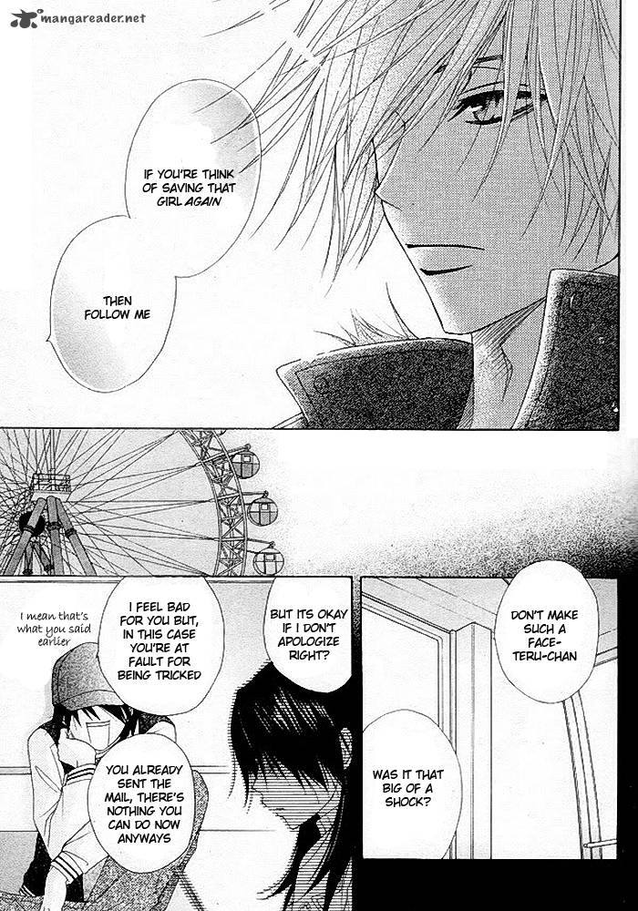dengeki_daisy_34_19