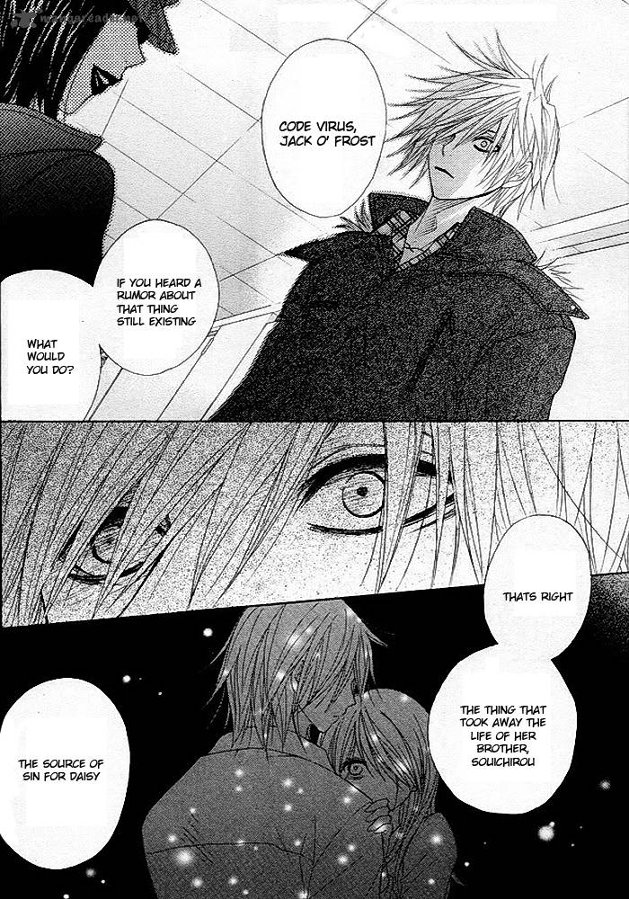 dengeki_daisy_34_26